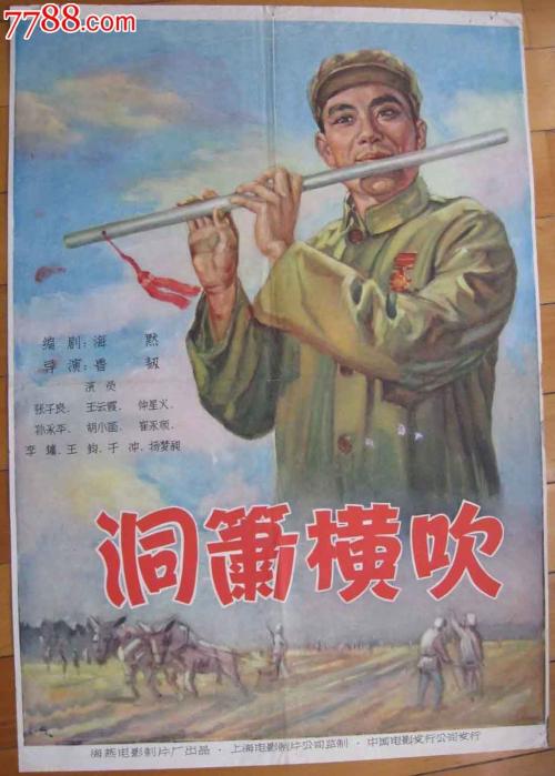 广告艺术学院酒店管理毕业证